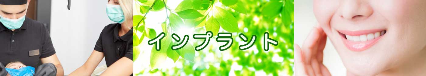 深川歯科院内案内